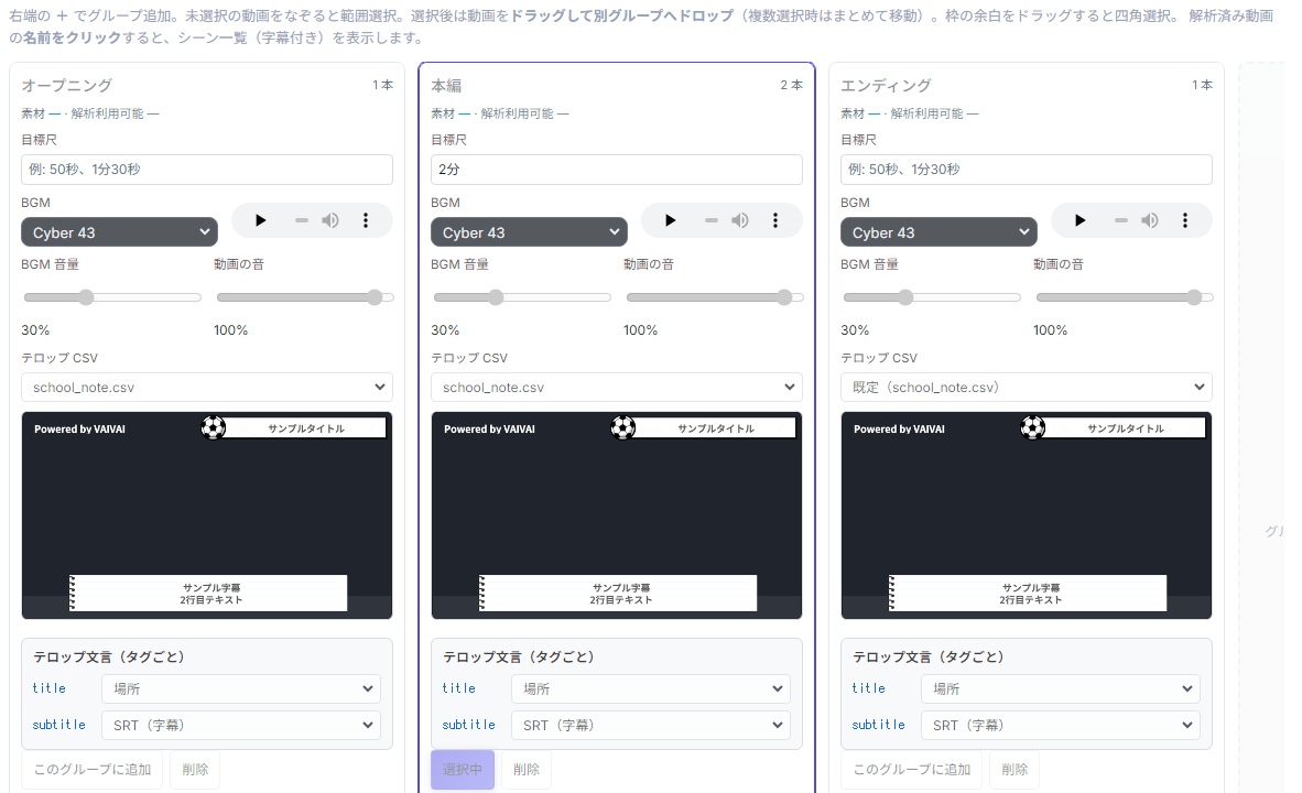 動画をアップロードの画面イメージ